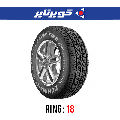لاستیک کویرتایر 265/60R18 گلKB900 ، هر یک حلقه