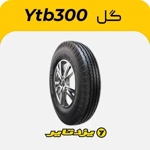 لاستیک یزد تایر سایز 6.50/14 گل YT300 ،تولید 2026، 10 لا ،هر یک حلقه