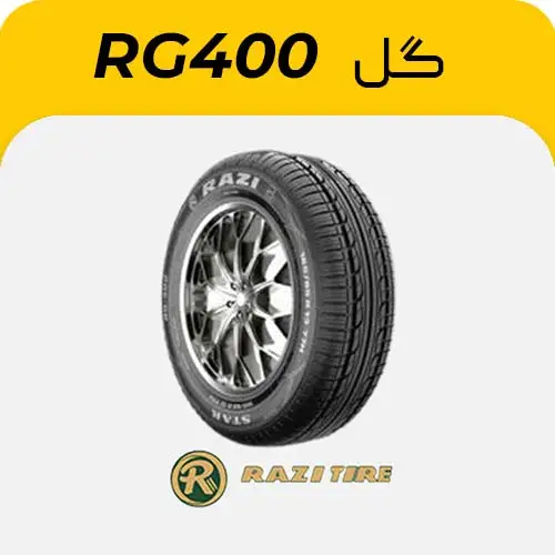 لاستیک رازی 165/65R13 گل RG400 ،تولید 2026 ، هر یک حلقه