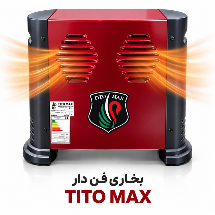بخاری برقی فن دار TITO MAX (تیتومکث) مدل TM114