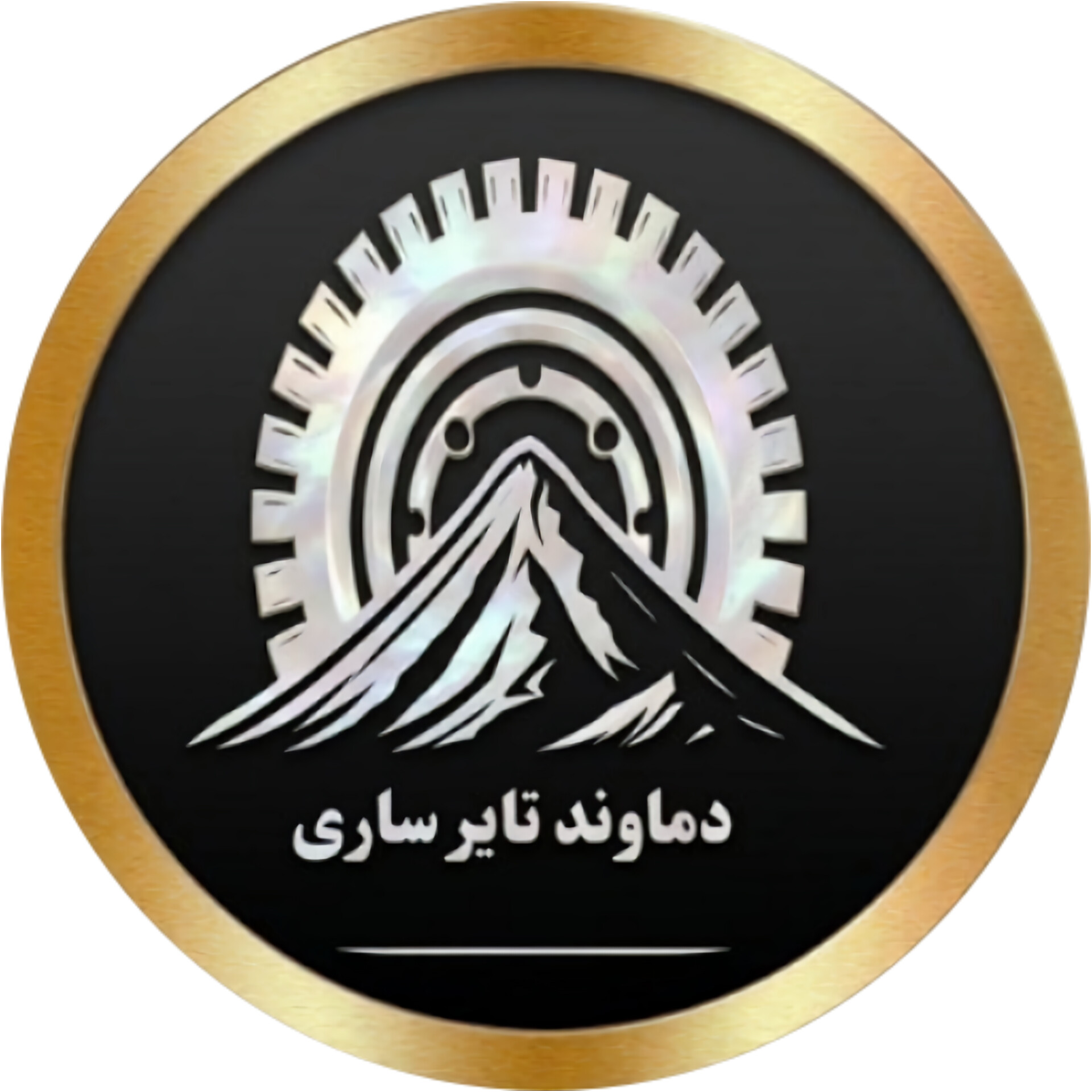 فروشگاه لاستیک ابراهیمی (تایراستور1)